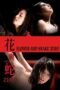 Flower & Snake: Zero (2014) - UiiU Movies Flower & Snake: Zero (2014)