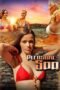 Pleasure Spa (2013) Pleasure Spa (2013)