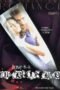 Love Is A.. Dangerous Game (2011) Love Is A.. Dangerous Game (2011)