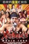 Xander's World Tour (2018) Xander's World Tour (2018)