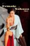 Female Yakuza Tale (1973) Female Yakuza Tale (1973)