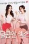 Sweet Sex (2017) Sweet Sex (2017)