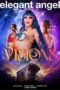 Visions (2025) Visions (2025)