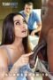 Interracial Surrender 16 (2021) Interracial Surrender 16 (2021)